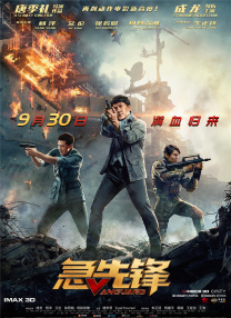 亚洲午夜日韩高清一区